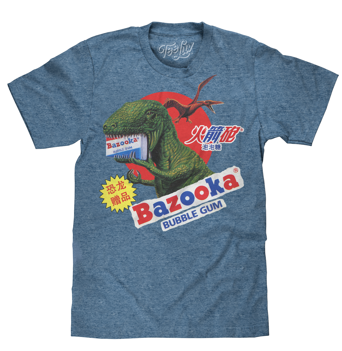 Blue t-shirt with a dinosaur and Bazooka Bubble Gum graphic on a white background
